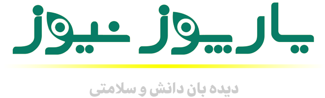 یارپوز نیوز