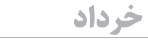 یارپوز نیوز